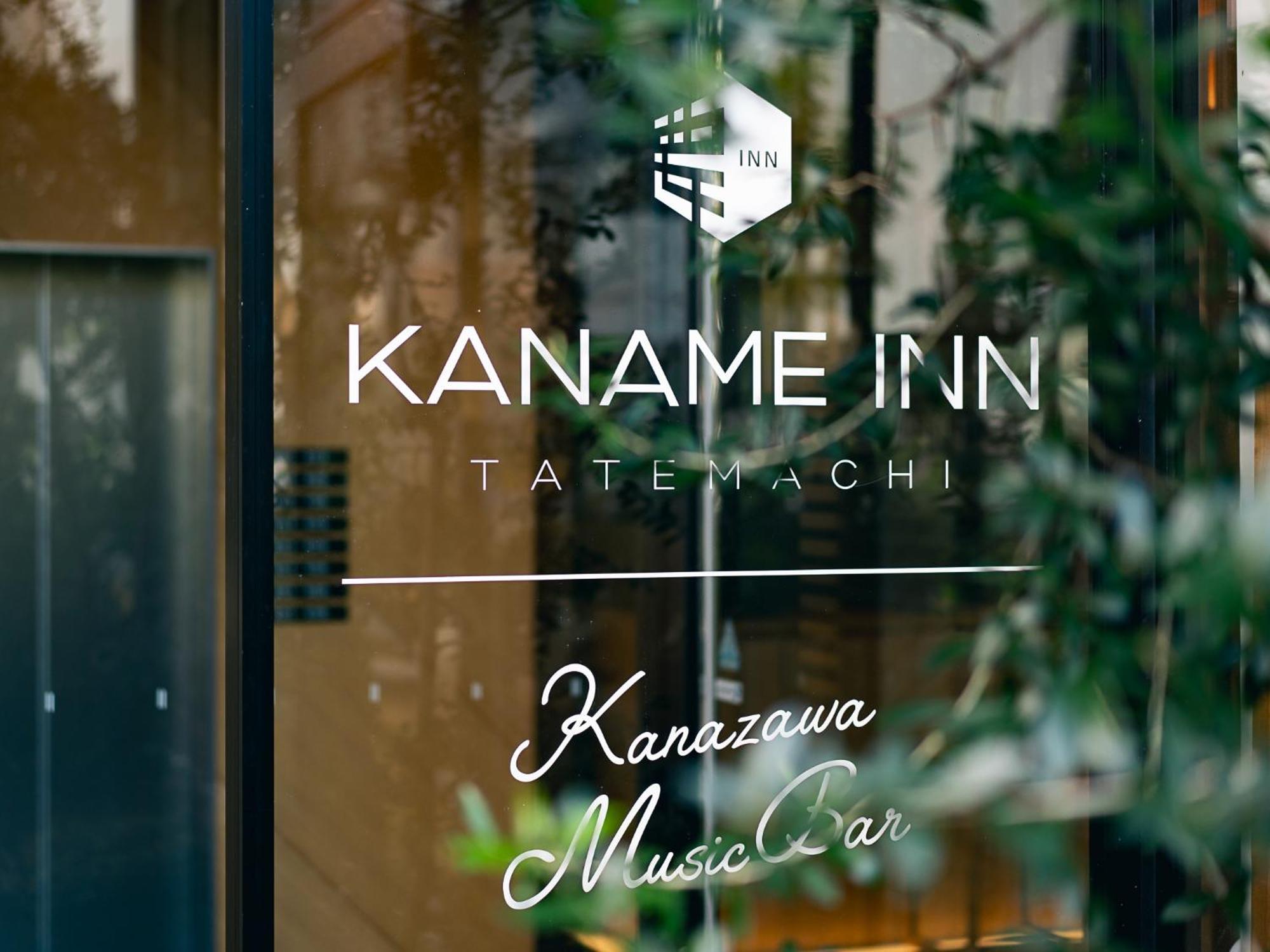 Kaname Inn Tatemachi Kanazawa Buitenkant foto